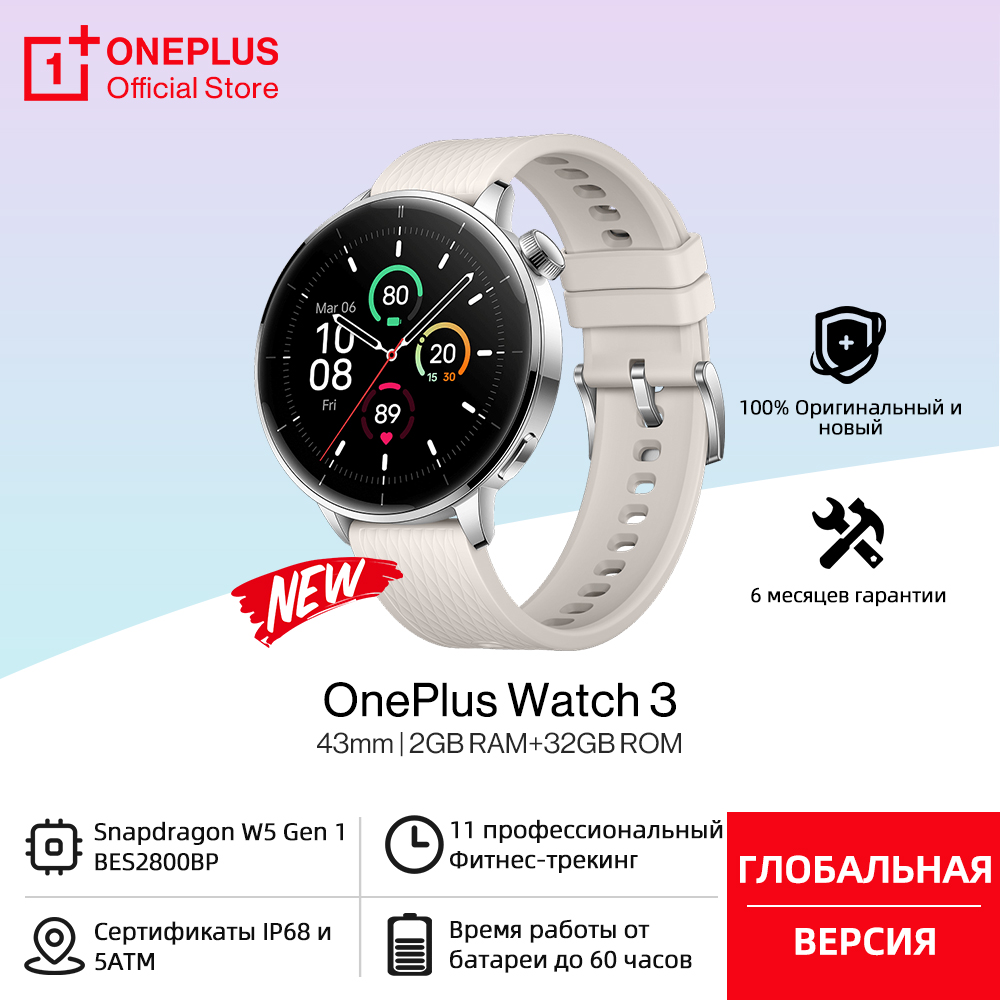 الإصدار العالمي من ساعة OnePlu - مراجعة Smartwatch Nexus وسعره