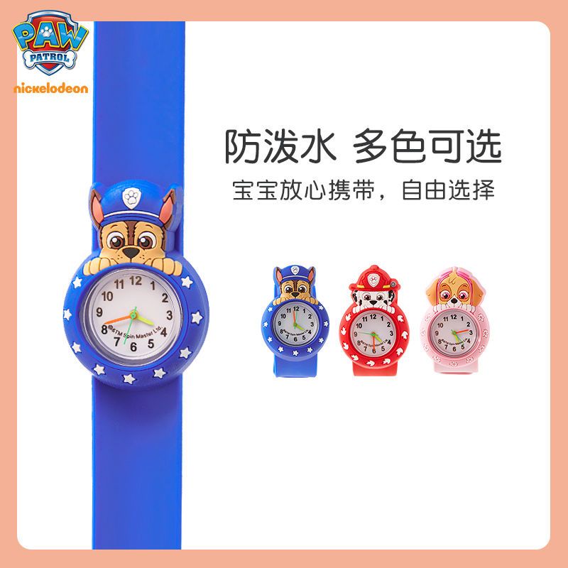 ساعة باو باترول للأطفال، ساعة  - مراجعة Accessories With Watch وسعره