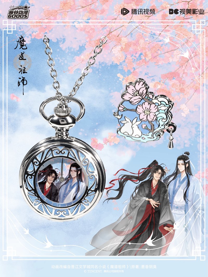 Mdzs Acg Goods قلادة ساعة 
